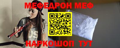 дурь Партизанск