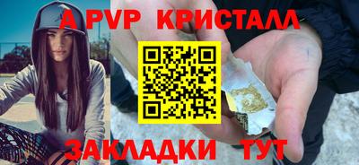 кокс Пугачёв