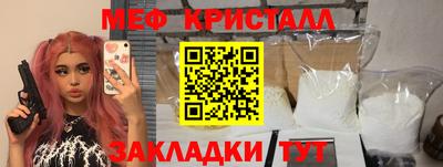 амфетамин Пушкино