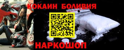 кокс Пугачёв