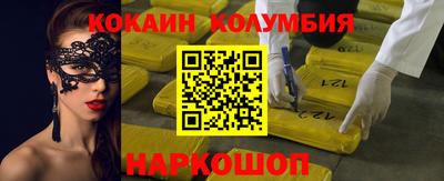 кокс Пугачёв