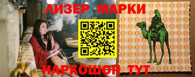 дурь Партизанск