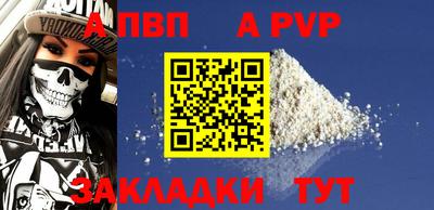 СК Пыть-Ях