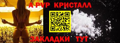амфетамин Пушкино