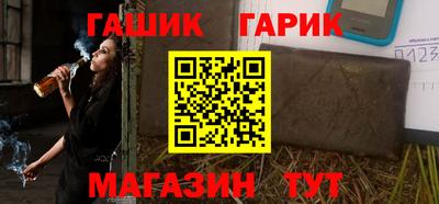 амфетамин Пушкино