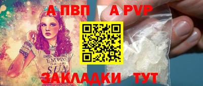 СК Пыть-Ях