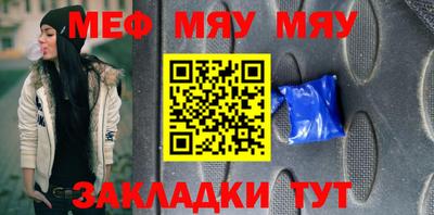 СК Пыть-Ях