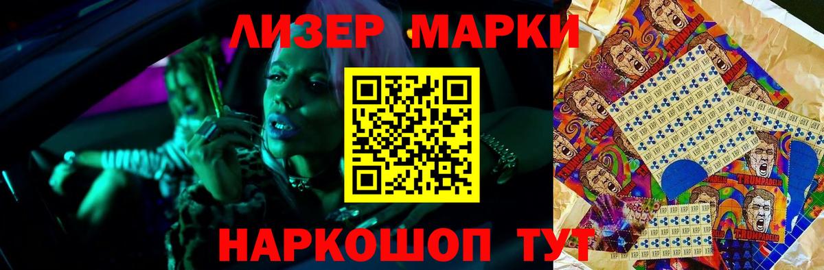 LSD-25 экстази кислота Приморско-Ахтарск
