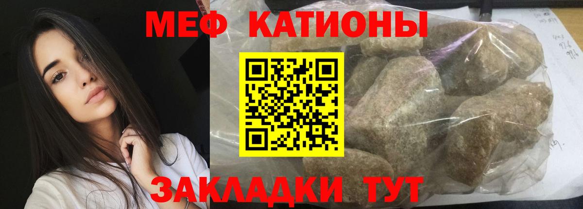 Меф  Мефедрон  Приморско-Ахтарск  МЕФ 4 MMC  МЕФ mephedrone  Вход с VPN 
