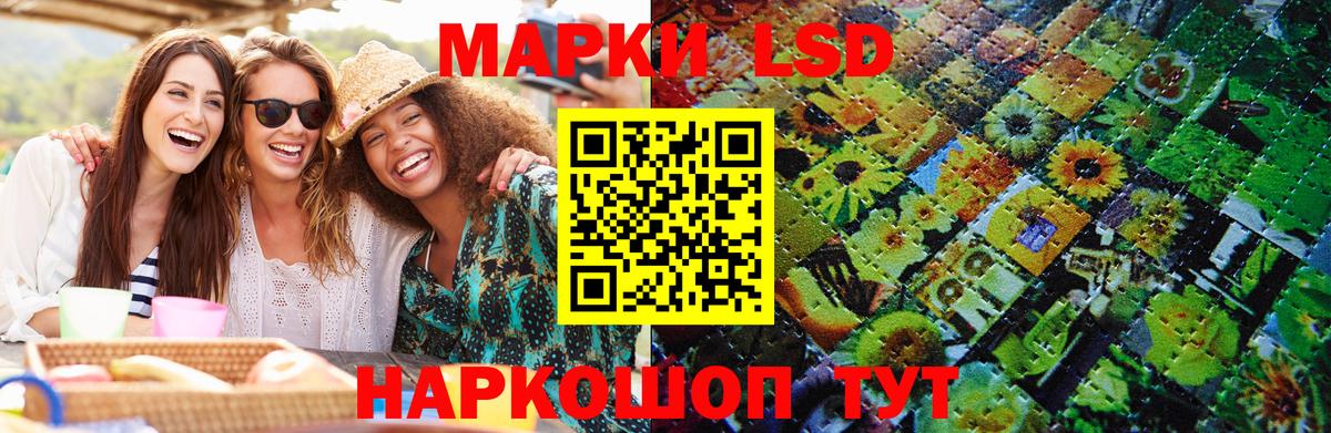 Приморско-Ахтарск  Марки N-bome 1500мкг  Марки NBOMe  Вход с VPN 