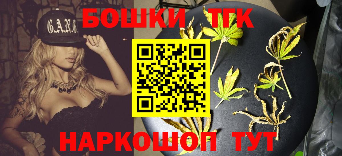 Канабис семена Приморско-Ахтарск