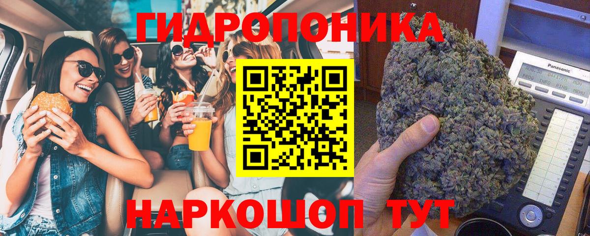 Марихуана сатива  Марихуана конопля  Приморско-Ахтарск  Канабис планчик  Вход с VPN  Бошки марихуана конопля 